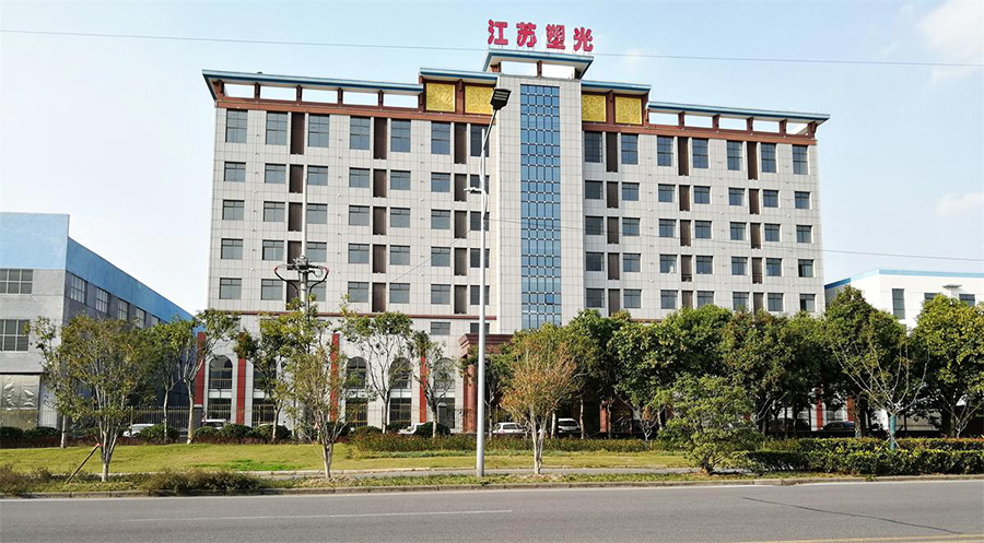 公司辦公樓