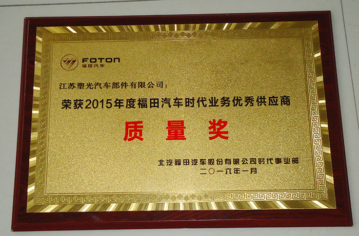 供應(yīng)商