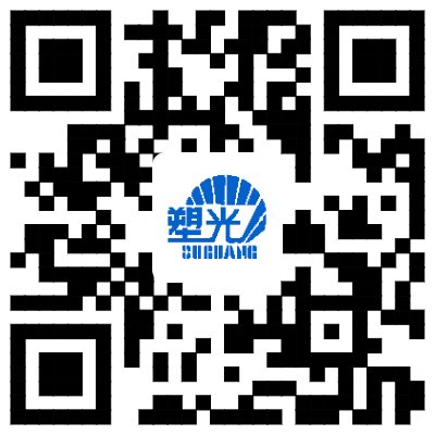 江蘇塑光汽車部件有限公司